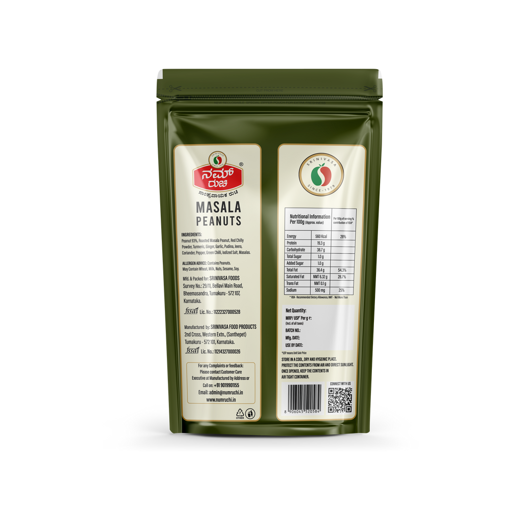 Masala Peanuts (200g)
