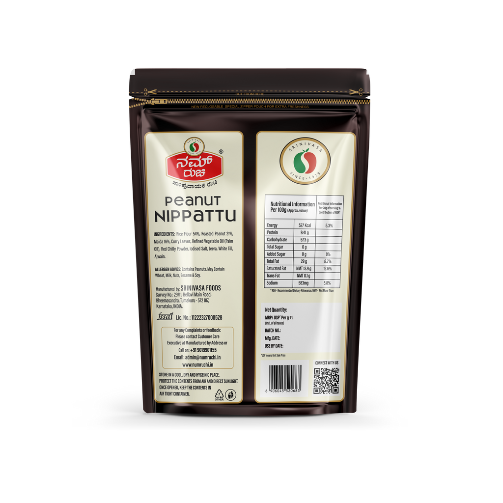 Peanut Nippattu (180g)