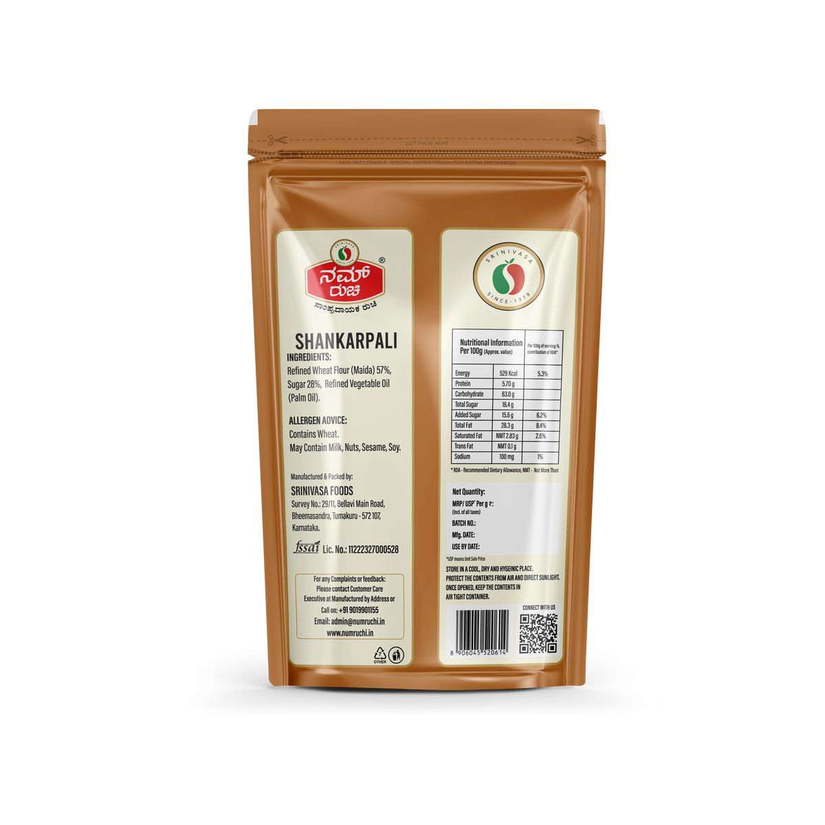 Shankarpali (200g)