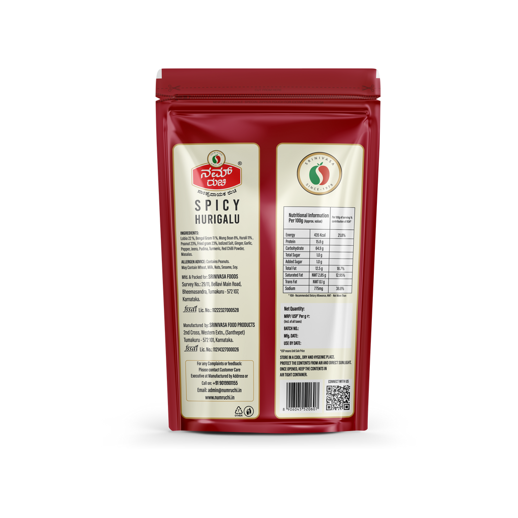 Spicy Hurigalu (200g)