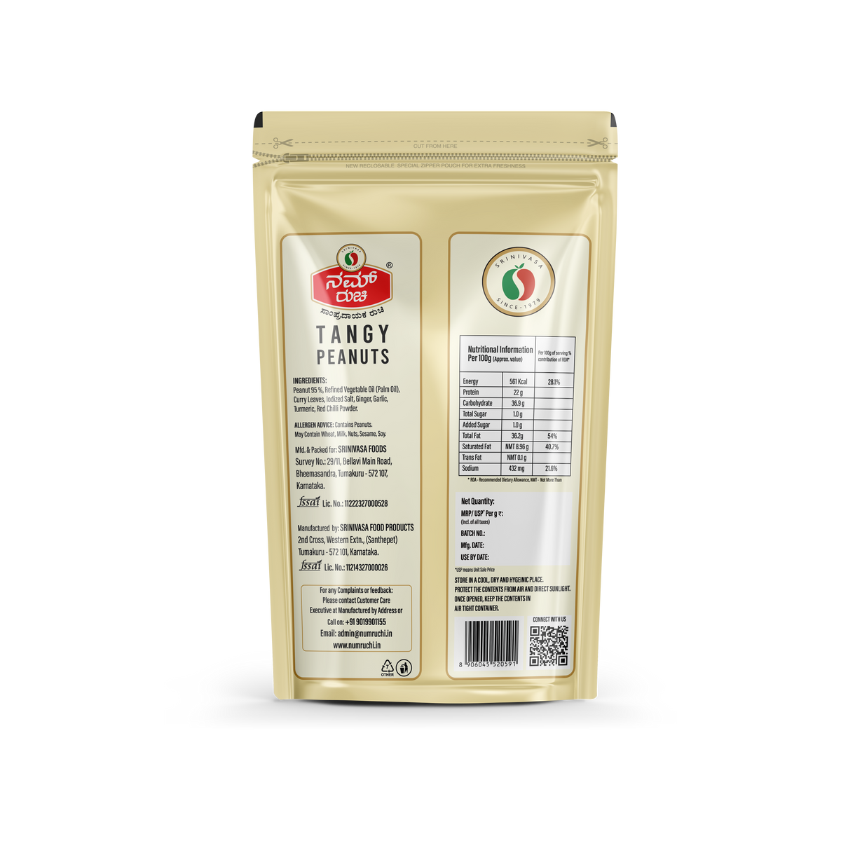 Tangy Peanuts (200g)